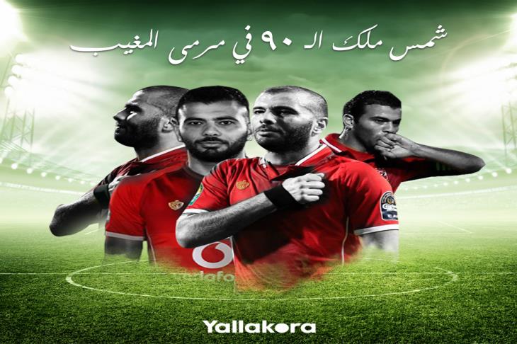 متعب